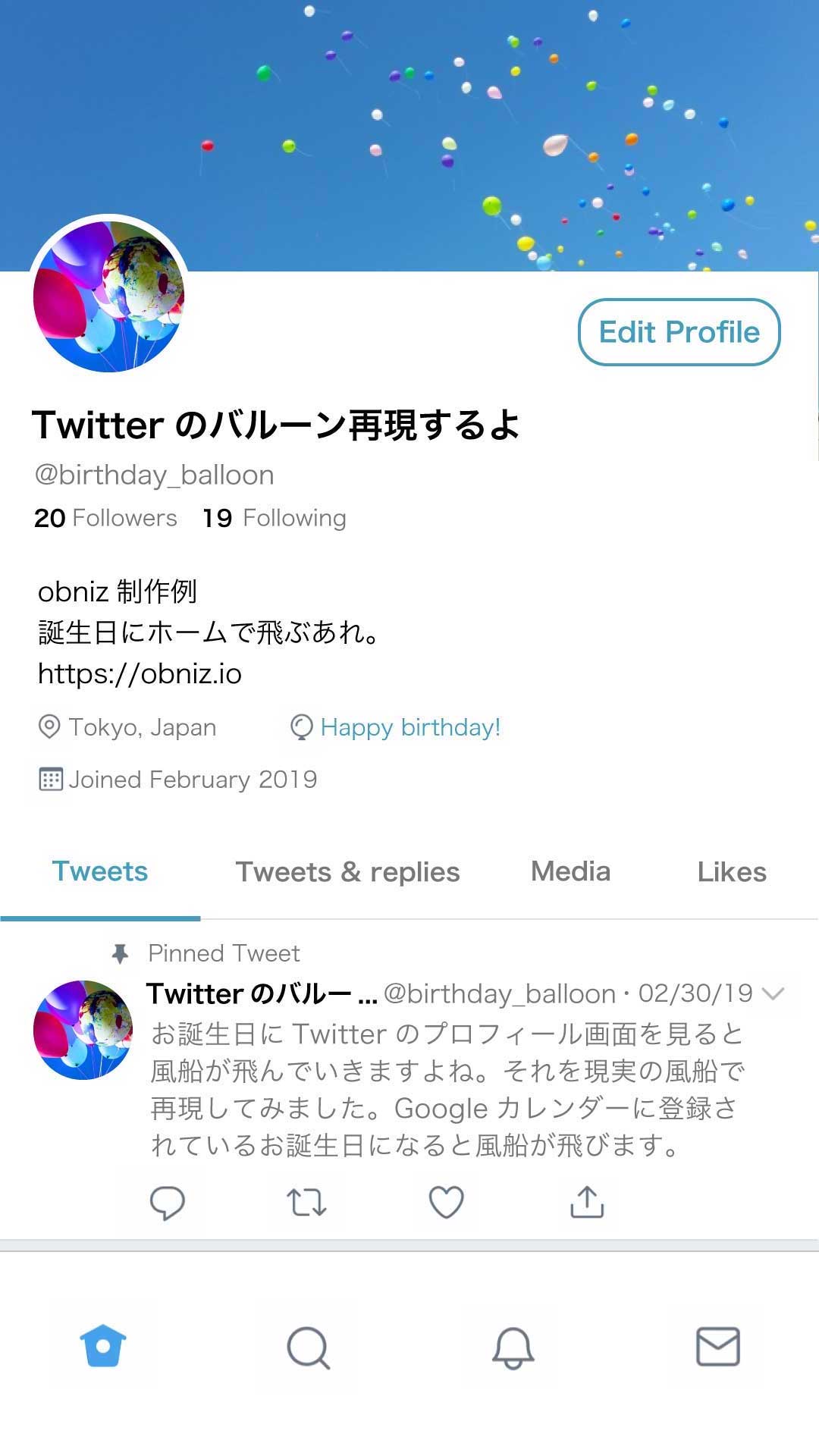 Twitterの誕生日バルーンを再現してみた Blog Obniz Com