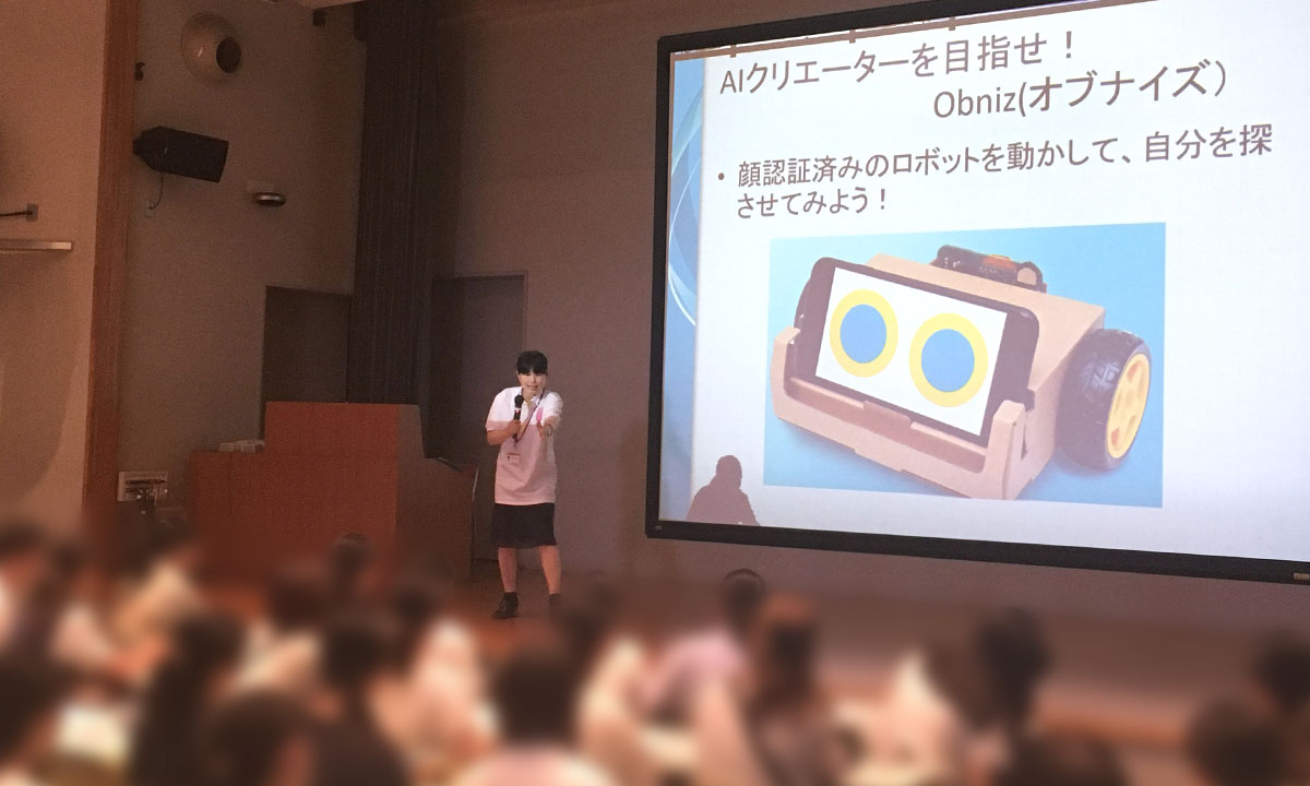 日本大学理工学部でobnizを使ったオープンキャンパスセミナーが開催されました