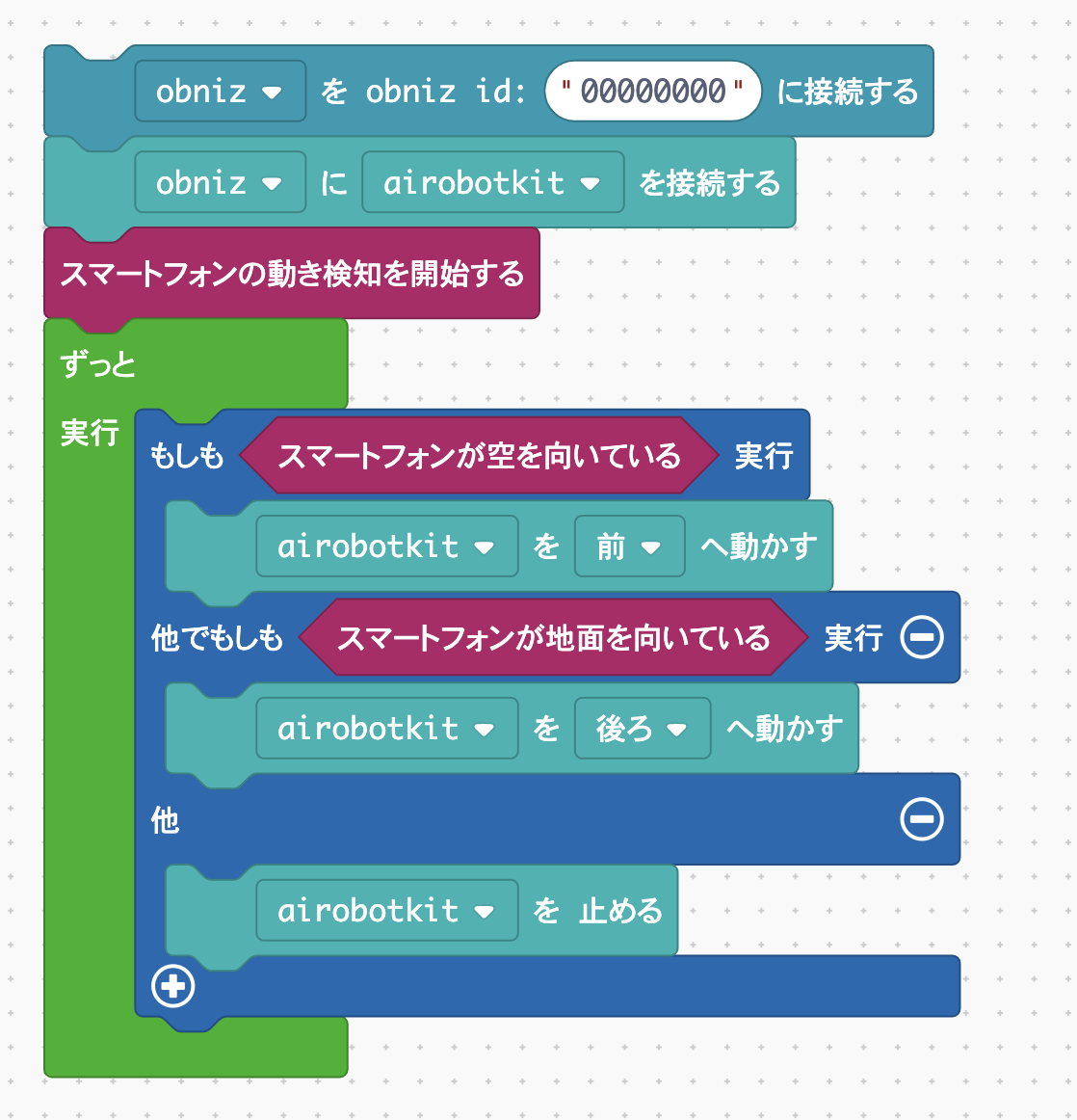 スマホの加速度センサーを使ってラジコンを操作 ブロックプログラム Blog Obniz Com