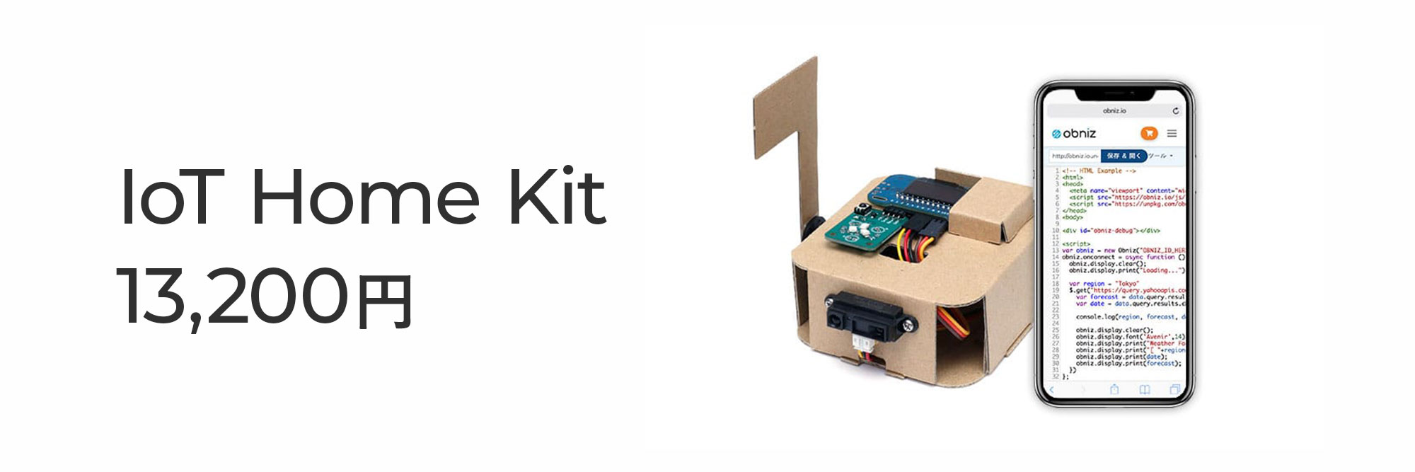 obniz IoT Home Kit