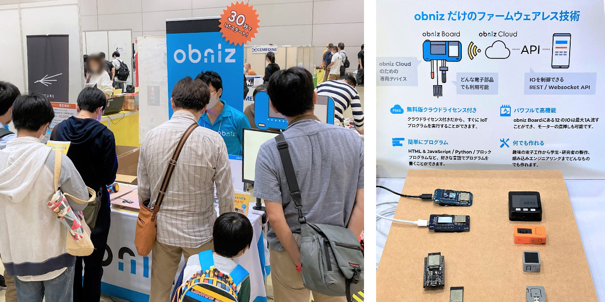『Maker Faire Tokyo 2020』出展レポート