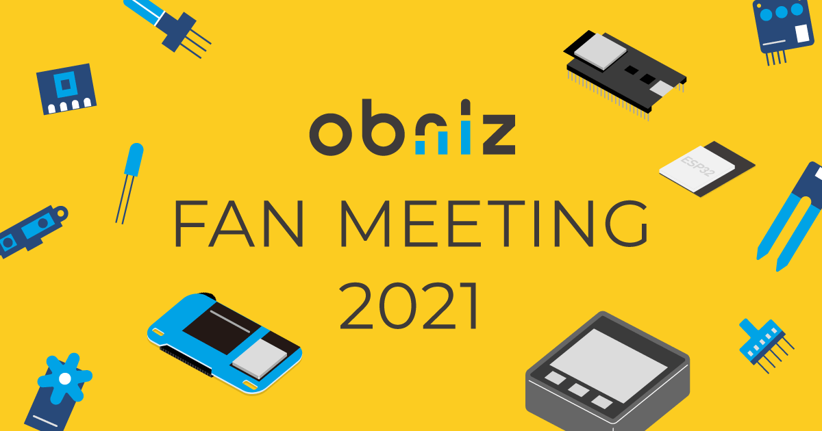 『obniz Fan Meeting 2021』開催！