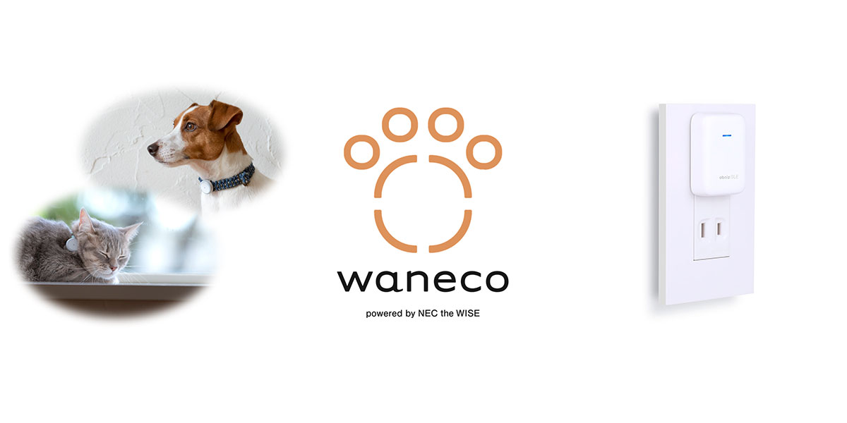 『waneco（ワネコ）』へ『obniz BLE/Wi-Fiゲートウェイ』採用