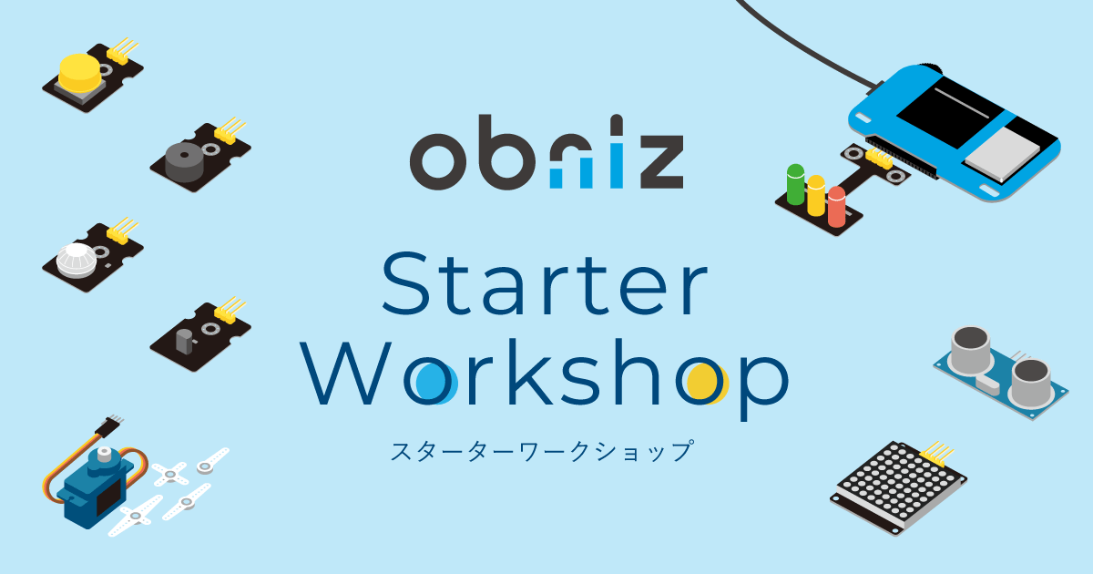 超初心者でも楽しく取り組める『obniz Starterワークショップ』6月12日（土）10時半から開催
