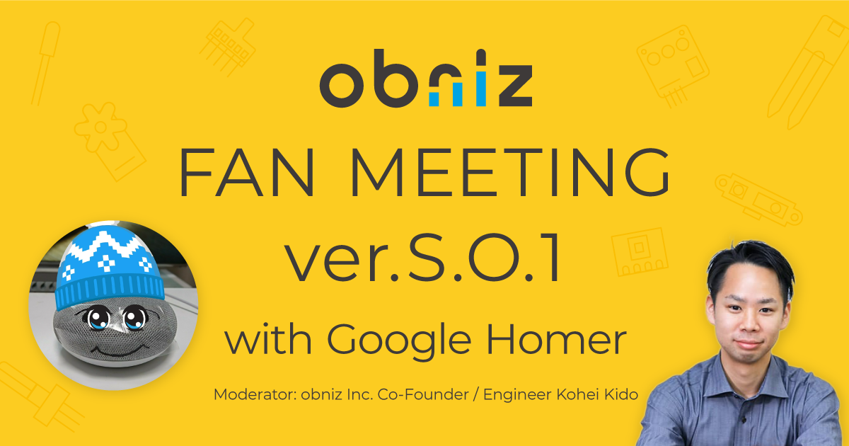 2021年8月6日（金）開催『obniz Fan Meeting ver.S.O.1』のご案内